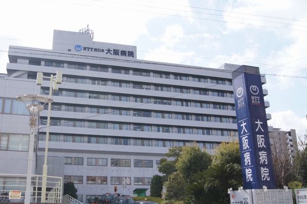 Surrounding environment. NTT West Osaka Hospital (2-minute walk ・ About 120m)