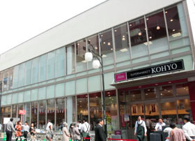 Supermarket. Koyo 521m until Uehommachi store (Super)