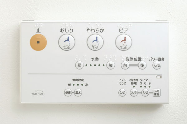 Toilet.  [Bidet] Heating toilet seat or hot water cleaning the toilet ・ Adopted bidet of multifunctional equipped with deodorization function. Toilet bowl is the bass water-saving type of siphon. Also, Such as convenient upper receiving the paper stock has also been installed (same specifications)