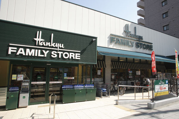 Surrounding environment. Hankyu family store Shinpoin store (a 9-minute walk from East Residence ・ About 650m / Walk from the West Residence 9 minutes ・ About 660m)