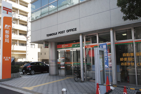 Surrounding environment. Tennoji post office (East Residence ・ 6-minute walk from West Residence ・ About 430m)