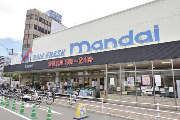 Surrounding environment. Mandai Momodani Station store (a 15-minute walk ・ About 1160m)