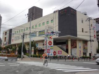 Supermarket. Daily qanat Izumiya Saikudani store up to (super) 159m