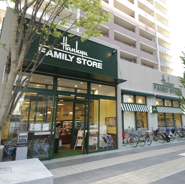 Supermarket. 359m to Hankyu Oasis Momozaka store (Super)