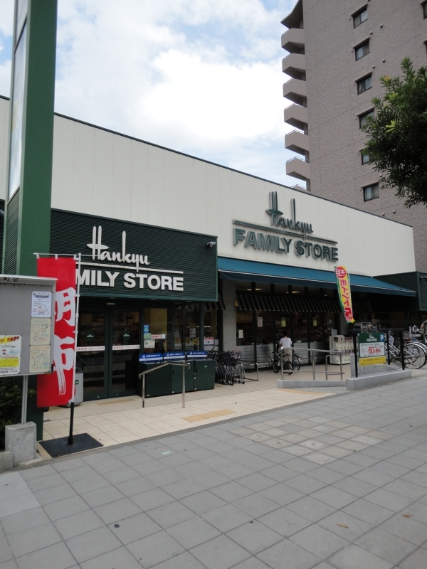 Supermarket. 594m to Hankyu family store Shinpoin store (Super)