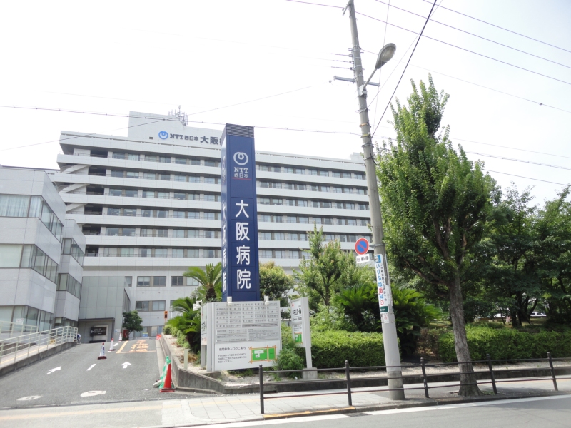 Hospital. NTT 711m to West Osaka Hospital (Hospital)