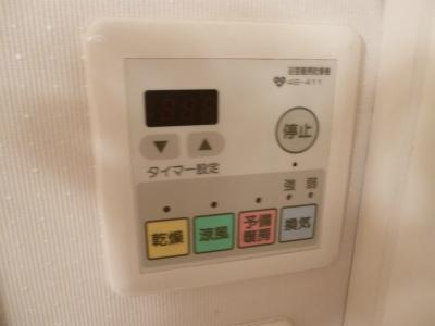 Other. Is a hot-water supply remote control