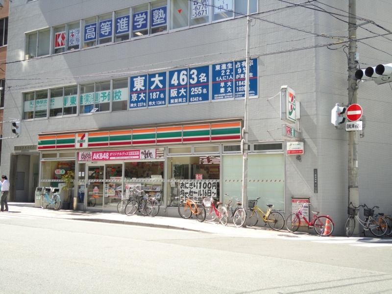 Convenience store. Seven-Eleven 259m to Osaka Tennoji Station Kitamise (convenience store)