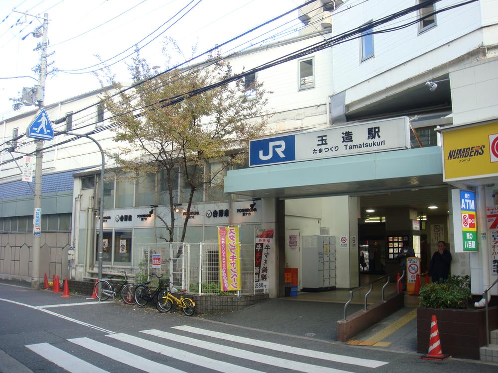 station. JR loop line 180m until tamatsukuri station