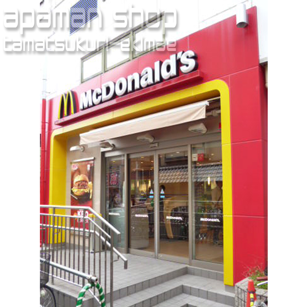restaurant. 50m to McDonald's (restaurant)