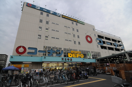 Home center. 900m to home improvement Konan Tennoji store (hardware store)