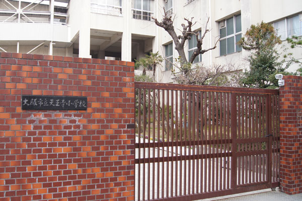 Surrounding environment. Osaka Municipal Tennoji Elementary School (6-minute walk ・ About 450m ( ※ 5))