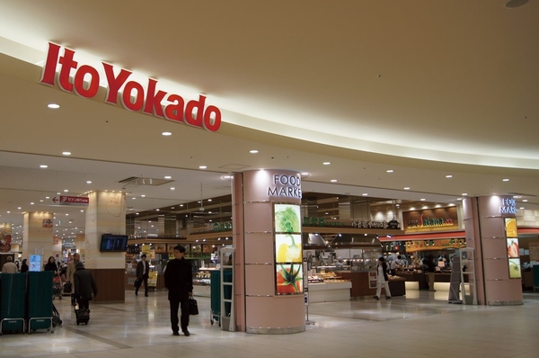 Ito-Yokado Abeno shop (Abeno Kyuzu in the mall). Night open until 10:00. Equipped from fresh food to daily necessities