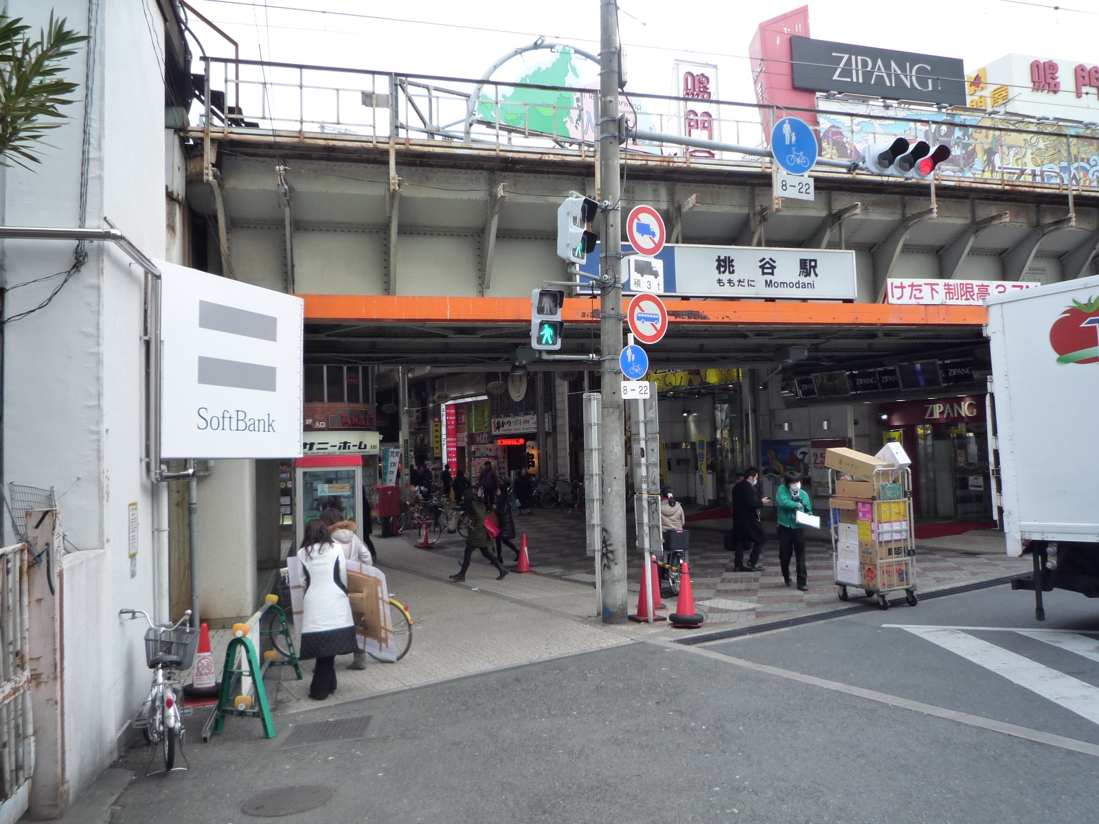 Other. Momodani 80m to shopping street (Other)