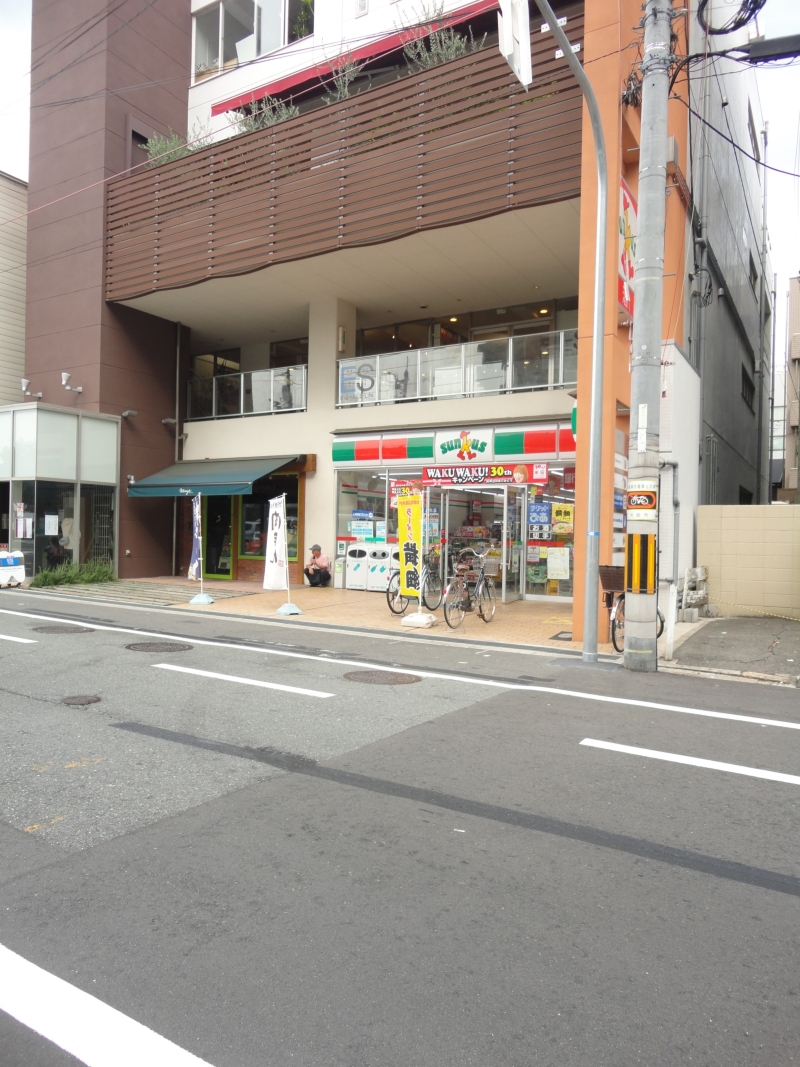 Convenience store. Thanks Shitennoji sunset months hill store up (convenience store) 97m