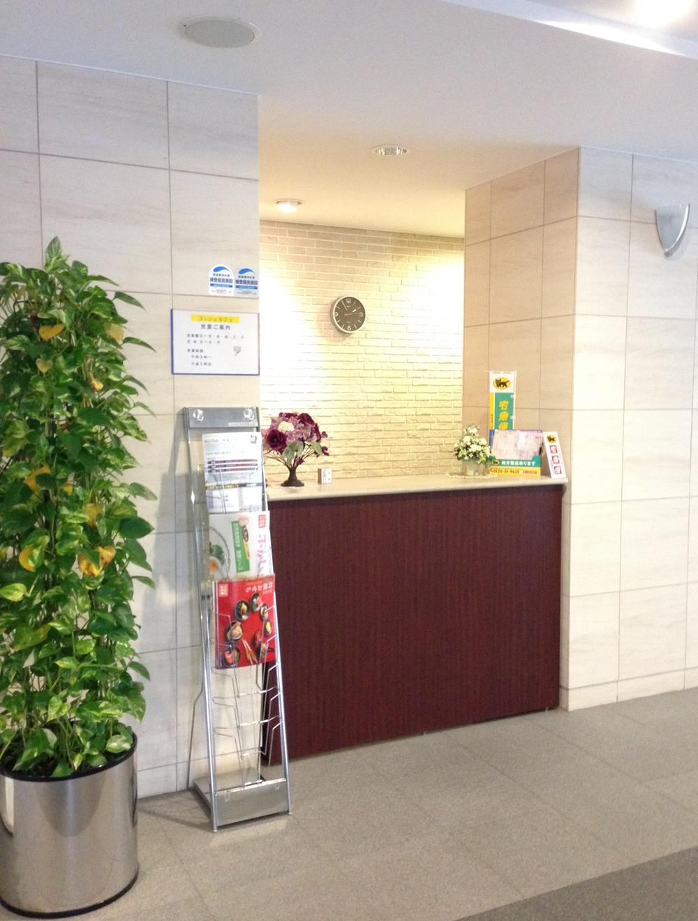 Other. Concierge Courier receipt, etc.