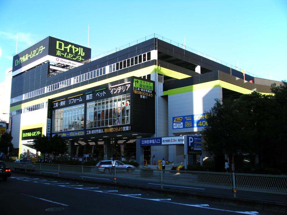 Home center. 1094m to Royal Home Center Morinomiya shop