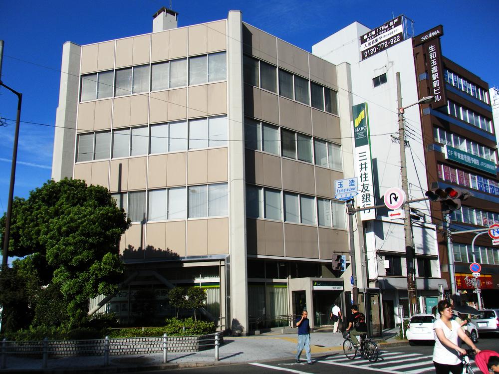 Other. Sumitomo Mitsui Banking Corporation Tamatsukuri Branch A 10-minute walk