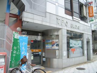 post office. 652m to Osaka Tamatukuri two post office (post office)