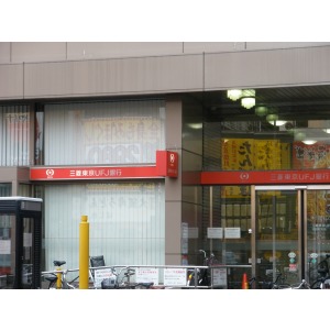Bank. 400m to Bank of Tokyo-Mitsubishi UFJ Teradacho Branch (Bank)