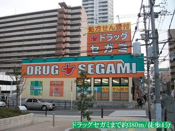 Other. Segami pharmacy