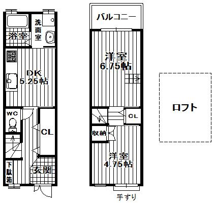 Floor plan. 19,800,000 yen, 2DK, Land area 30.3 sq m , We will prioritize the current situation per building area 44.32 sq m outline. 