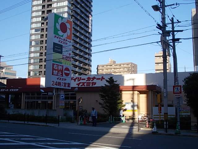 Supermarket. 110m until the Daily qanat Izumiya (super)