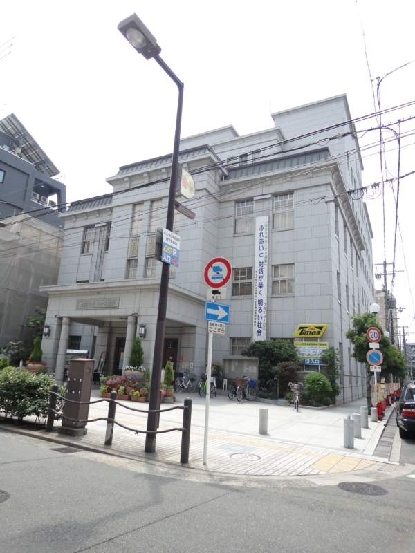 Government office. 792m to Osaka City Tennoji ward office (government office)
