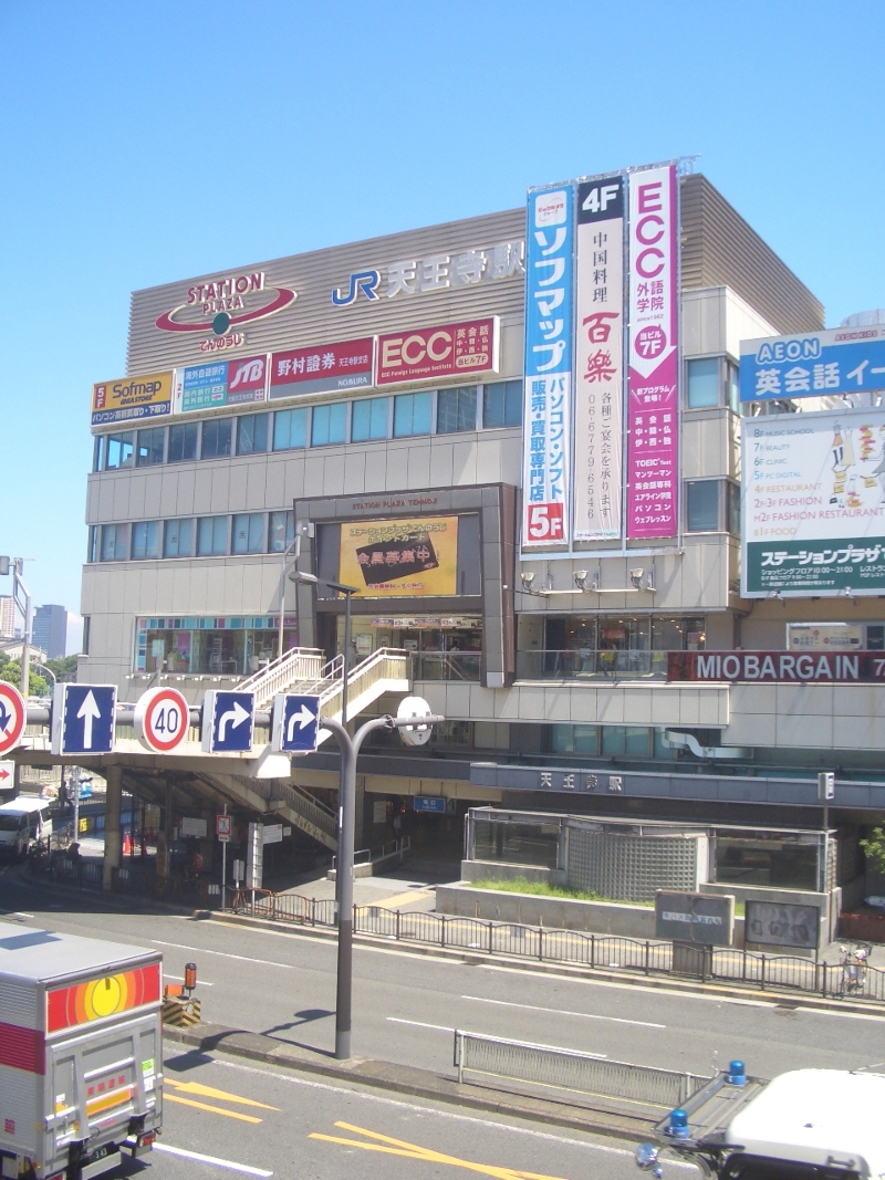 Shopping centre. Station Plaza Tennoji until the (shopping center) 609m