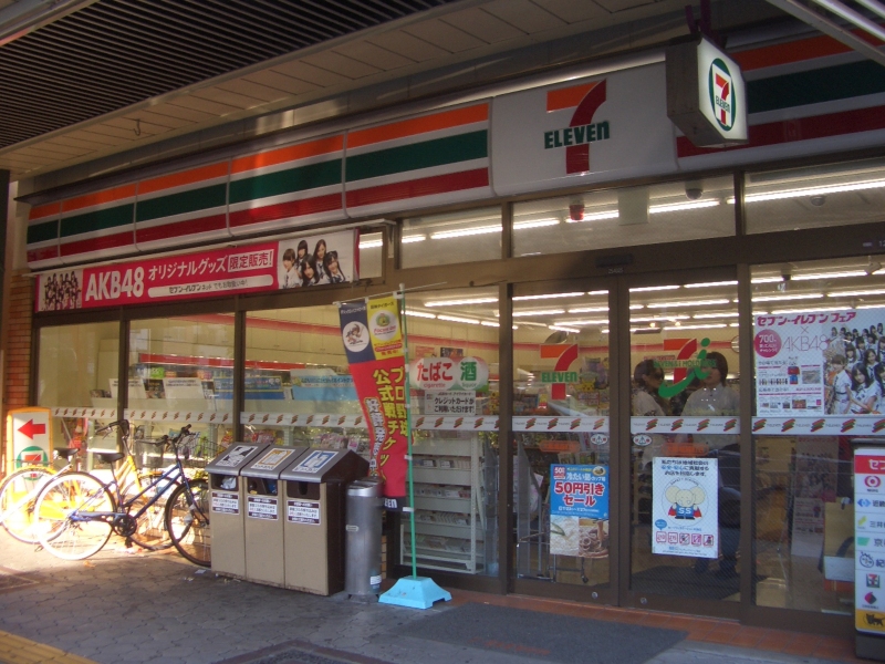 Convenience store. Seven-Eleven Osaka Horikoshi-cho store (convenience store) up to 81m