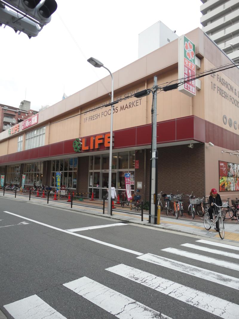 Supermarket. 273m up to life Shitadera store (Super)