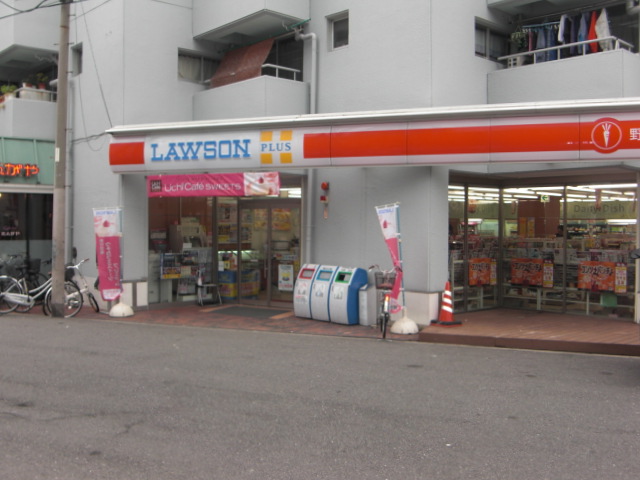 Convenience store. 200m to Lawson Teradacho Station store (convenience store)