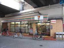 Convenience store. Seven? Eleven 136m to Osaka Sanming Machiten (convenience store)