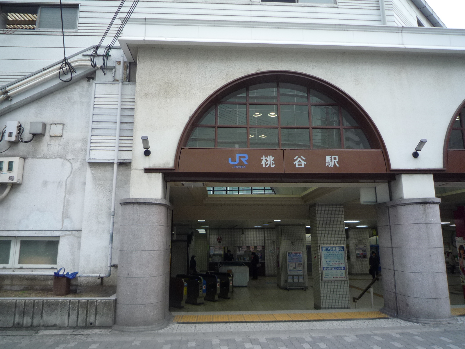 Other. 50m until JR Momodani Station (Other)