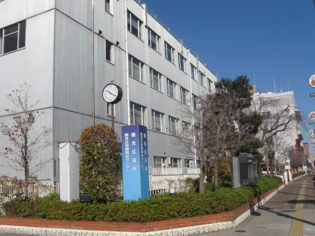 Government office. 395m to Osaka City Tsurumi Ward Office (government office)