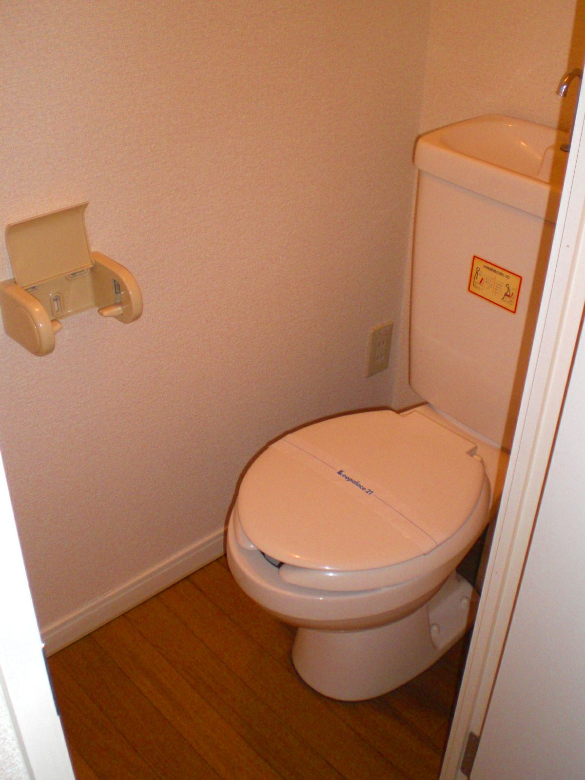 Toilet