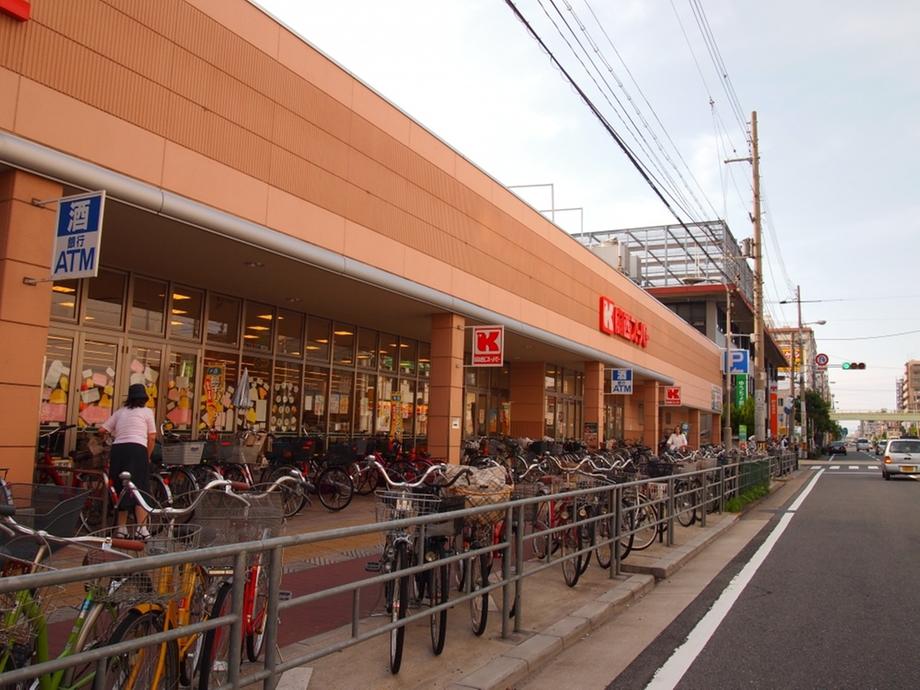 Supermarket. Kansai Super Until Imafuku shop 279m