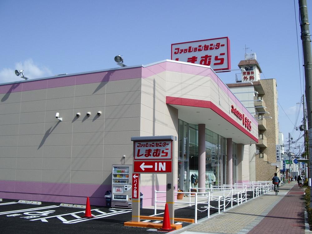 Shopping centre. 294m to the Fashion Center Shimamura Furuichi shop