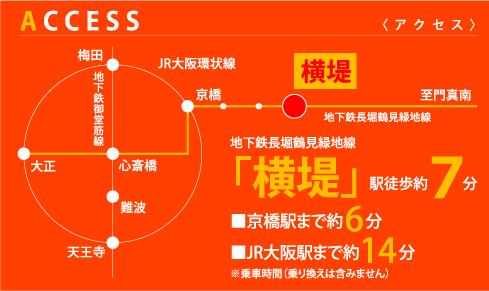 route map. Also because it is very close to the center, Surface of the traffic is also very convenient