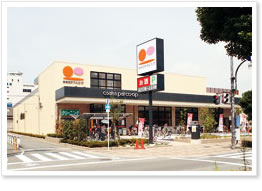 Supermarket. 50m until the Coop Coop Tsurumi store (Super)