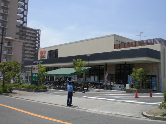 Supermarket. 300m to the Co-op Co-op Tsurumi Yokozutsumi store (Super)