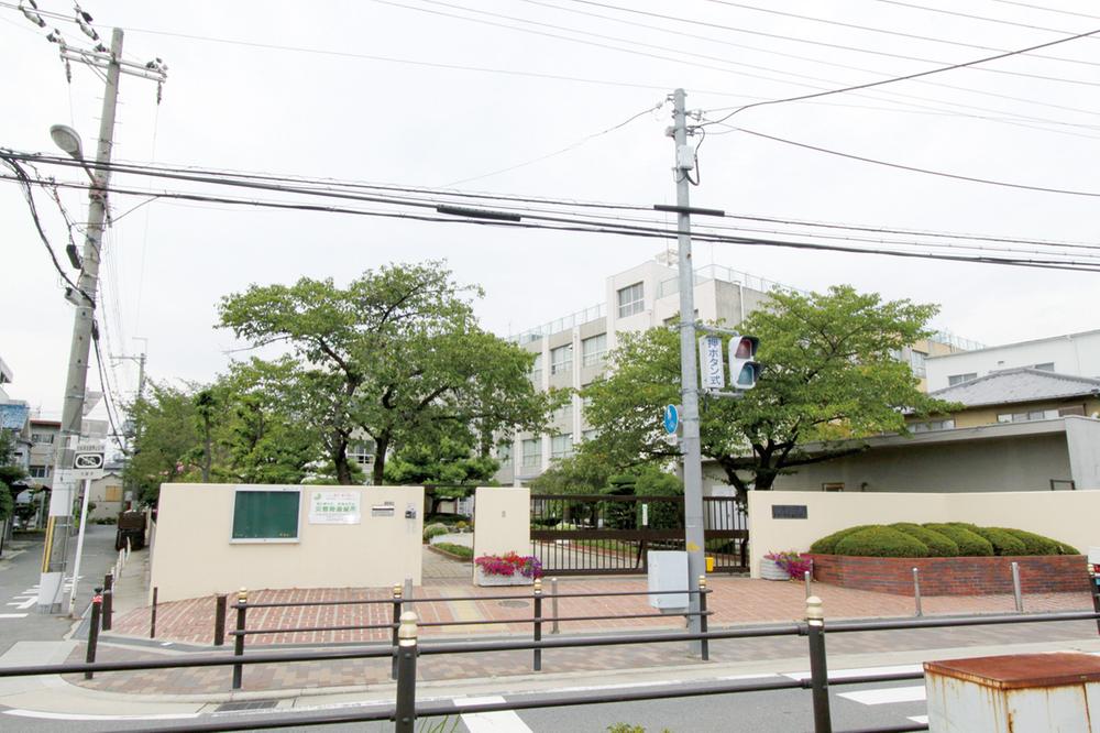 Other. Yokozutsumi elementary school 550m