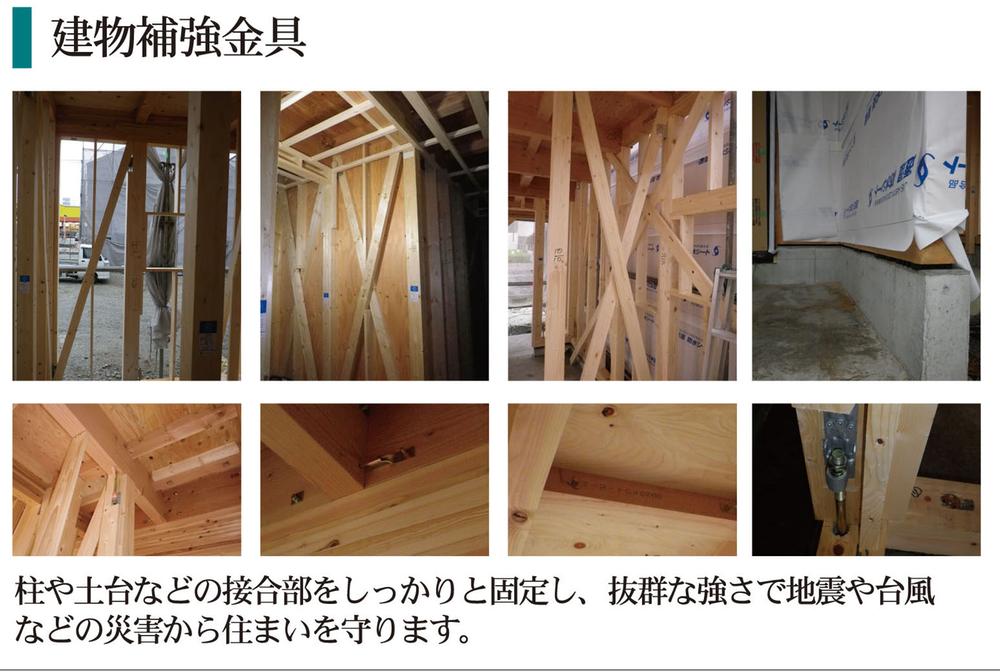 Construction ・ Construction method ・ specification