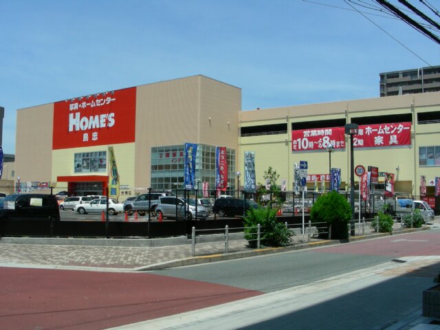 Home center. Shimachu Co., Ltd. Holmes Tsurumi store up (home improvement) 665m