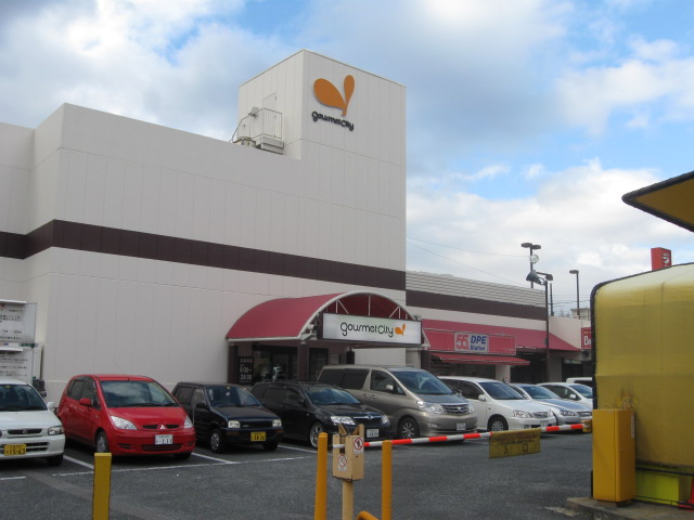 Supermarket. 550m until Gourmet City Tsurumi store (Super)