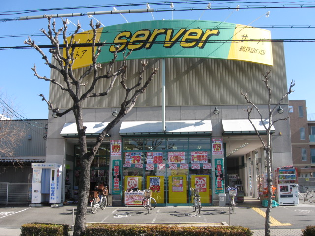 Dorakkusutoa. Drugstore server Tsurumi sundry shop 791m until (drugstore)