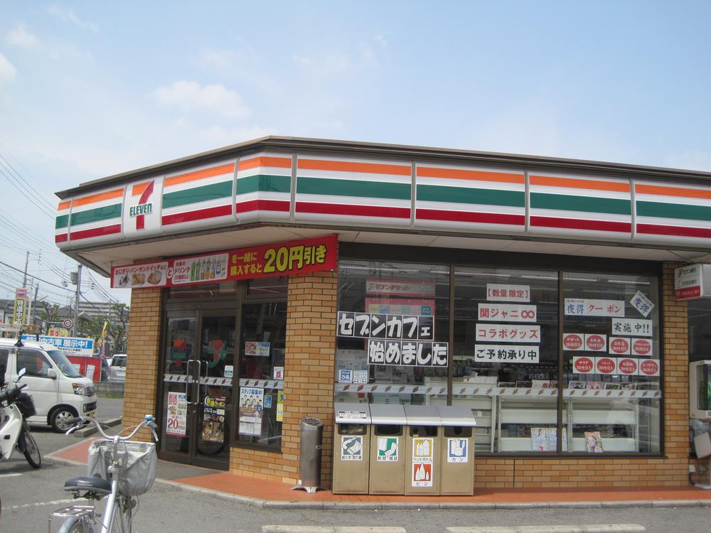 Convenience store. 190m to Seven-Eleven