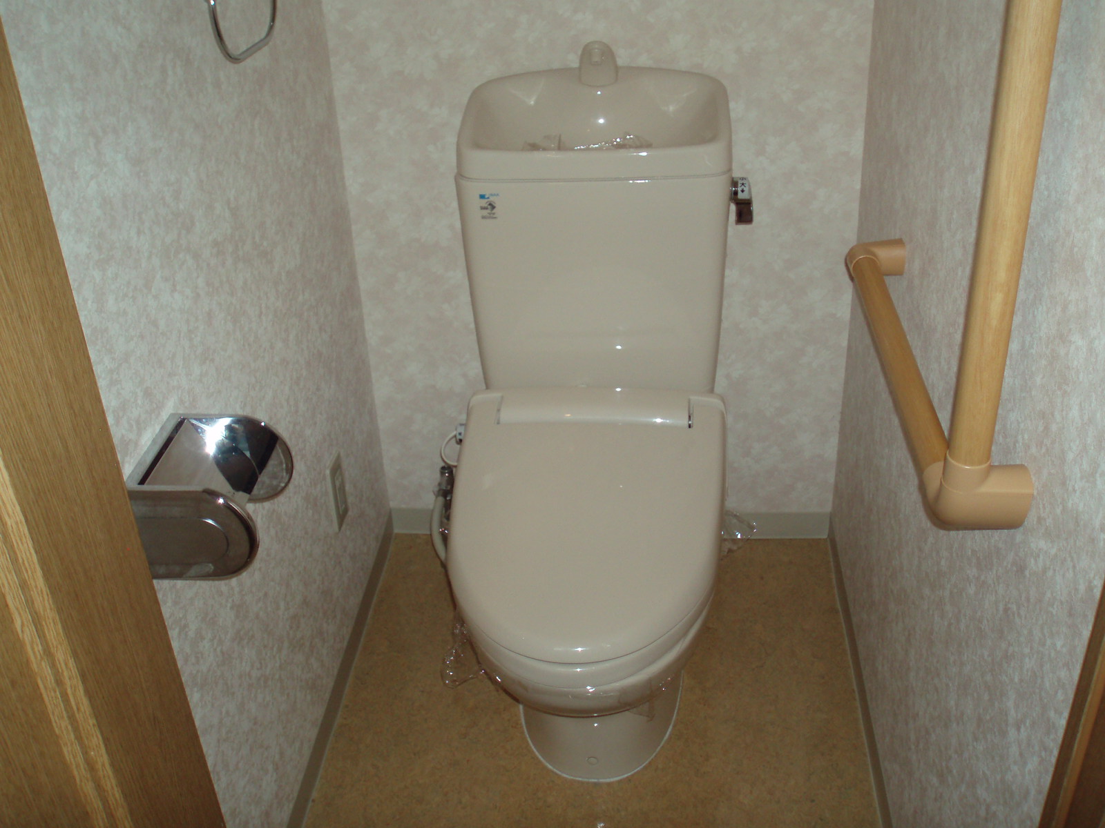 Toilet