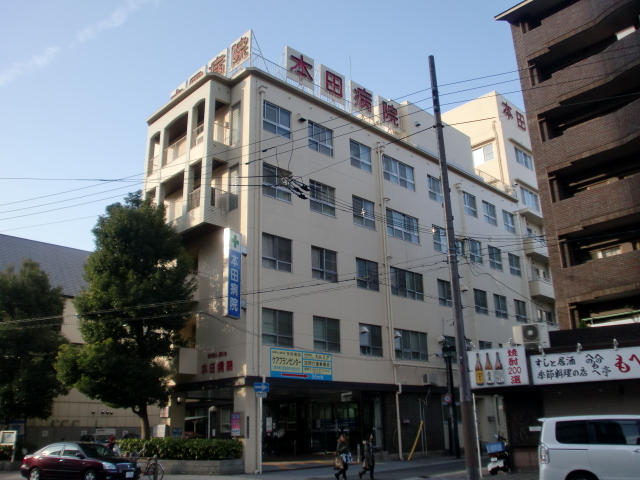 Hospital. 320m until the medical corporation Sheng Kazue Honda Hospital (Hospital)