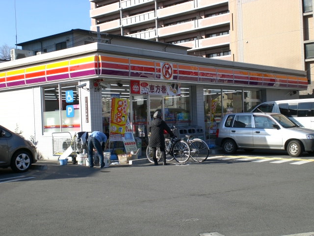 Convenience store. 401m to Circle K Tsurumi Ryokuchi Higashiten (convenience store)